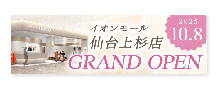イオンモール仙台上杉店 2025年10月8日（水）グランドオープン