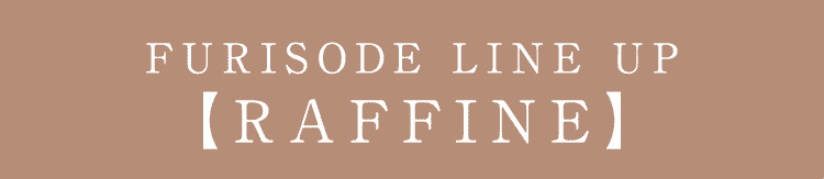 FURISODE LINE UP 【RAFFINE】