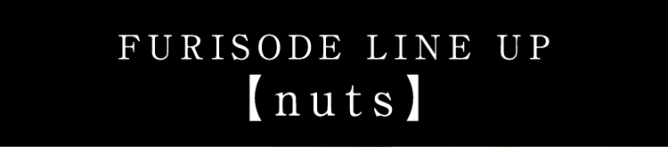 FURISODE LINE UP 【nuts】