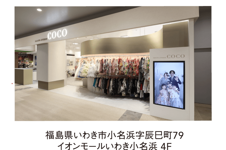 イオンモールいわき小名浜店