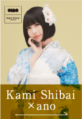 Kami Shibai × ano