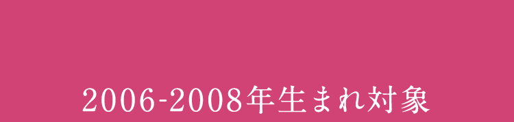 美ふりこ スタジオCoco