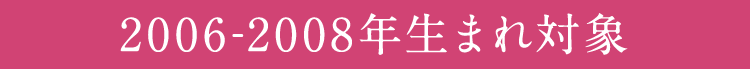 美ふりこ スタジオCoco