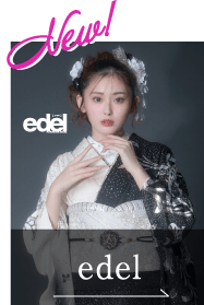 edel