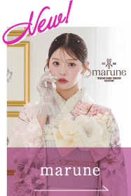 marune