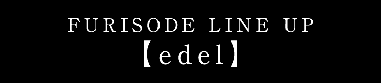 edel