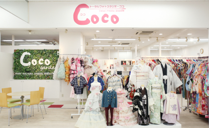 スタジオCoco イオンいわき店 【レンタル】