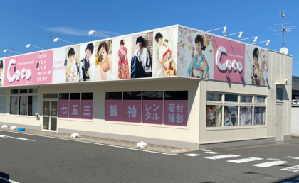 スタジオCoco 郡山本店 【レンタル】